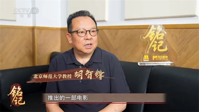今日影评·铭记 | 王仁君追忆光影里的救亡号角 -6