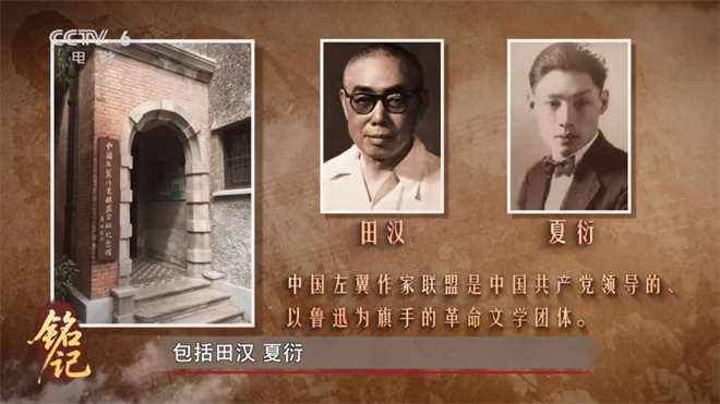 今日影评·铭记 | 王仁君追忆光影里的救亡号角 -7