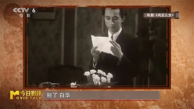 今日影评·铭记 | 王仁君追忆光影里的救亡号角 -9