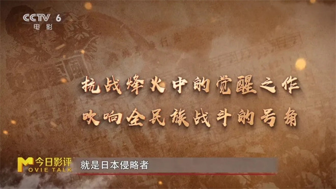 今日影评·铭记 | 王仁君追忆光影里的救亡号角 -10