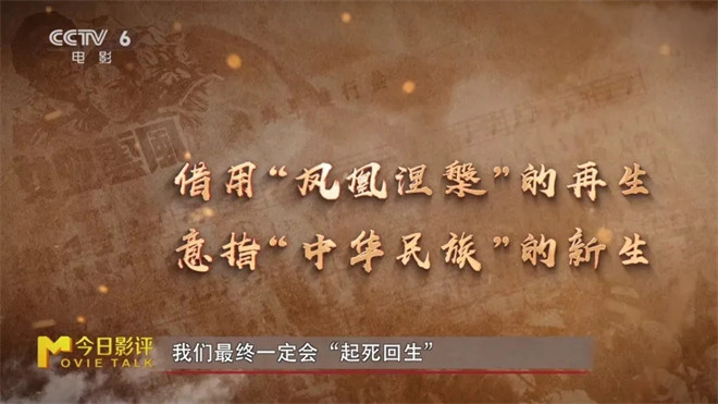 今日影评·铭记 | 王仁君追忆光影里的救亡号角 -18