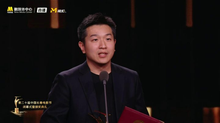 《南京照相馆》夺第20届长春电影节最佳影片 -1