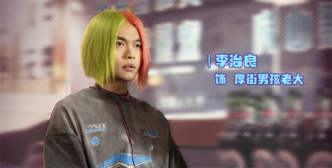 贾冰、李治良专访 | 《奇遇》“hold”住多彩青春 -4