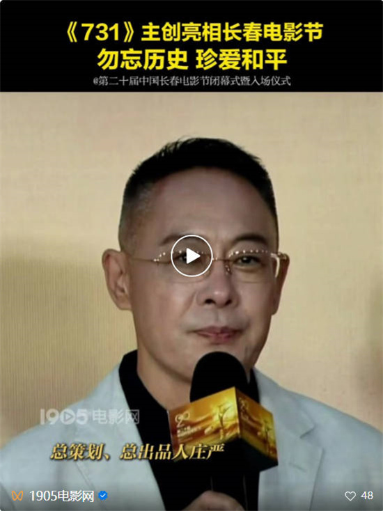 《南京照相馆》夺第20届长春电影节最佳影片 -6