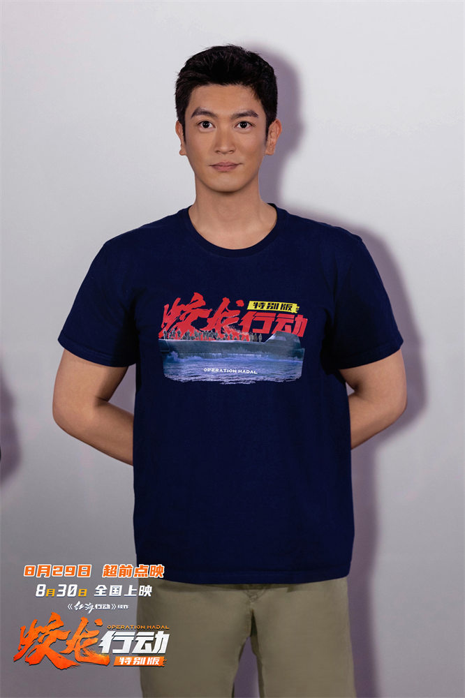 《蛟龙行动》获长影节评委会大奖 特别版路演获赞 -4