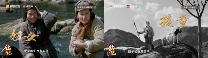 影评今日：金泽述《烽火岁月》民族魂