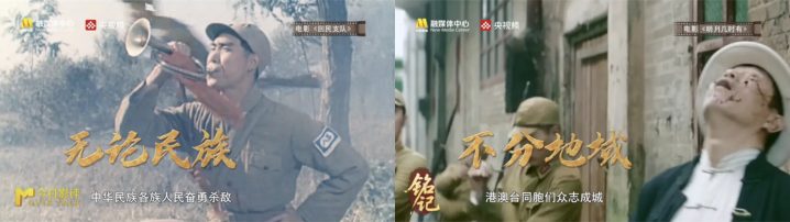 影评今日：金泽述《烽火岁月》民族魂