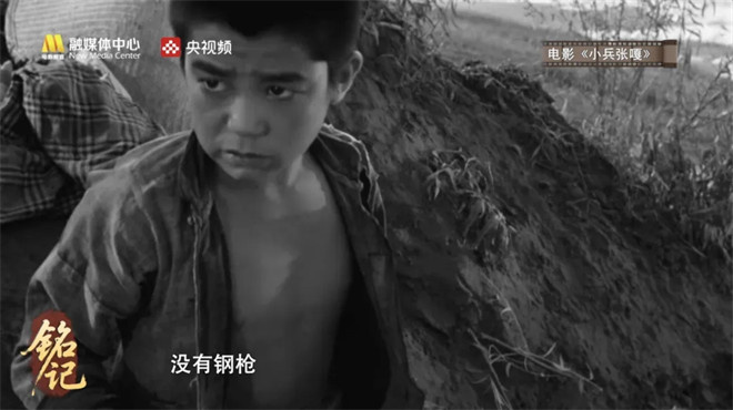 今日影评·铭记 | 金泽讲述烽火岁月中的民族魂 -7
