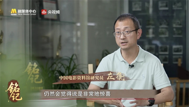 今日影评·铭记 | 金泽讲述烽火岁月中的民族魂 -8
