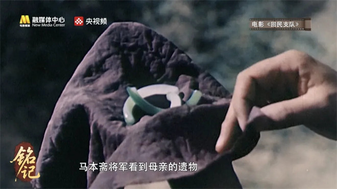今日影评·铭记 | 金泽讲述烽火岁月中的民族魂 -11