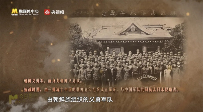 今日影评·铭记 | 金泽讲述烽火岁月中的民族魂 -12