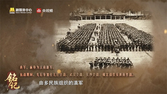 今日影评·铭记 | 金泽讲述烽火岁月中的民族魂 -13