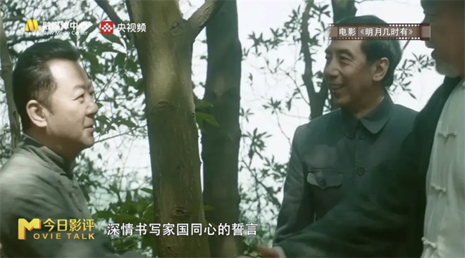 今日影评·铭记 | 金泽讲述烽火岁月中的民族魂 -14
