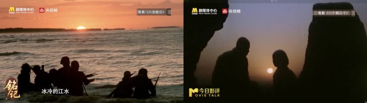 今日影评·铭记 | 金泽讲述烽火岁月中的民族魂 -15