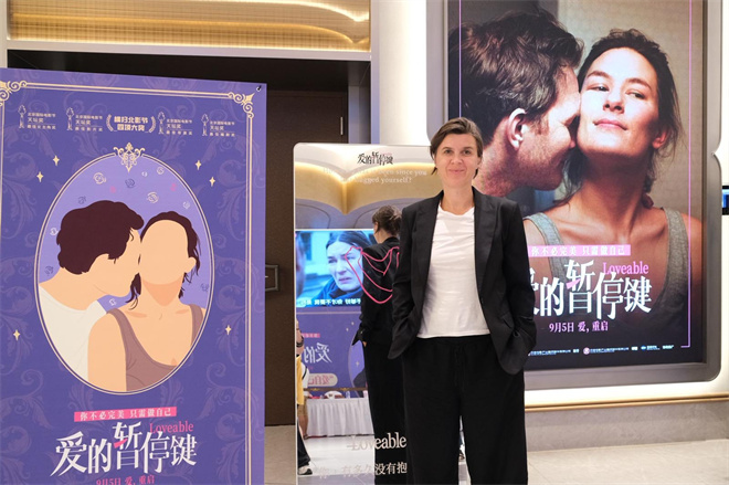《爱的暂停键》曝导演特辑 揭秘创作初衷与幕后 -1