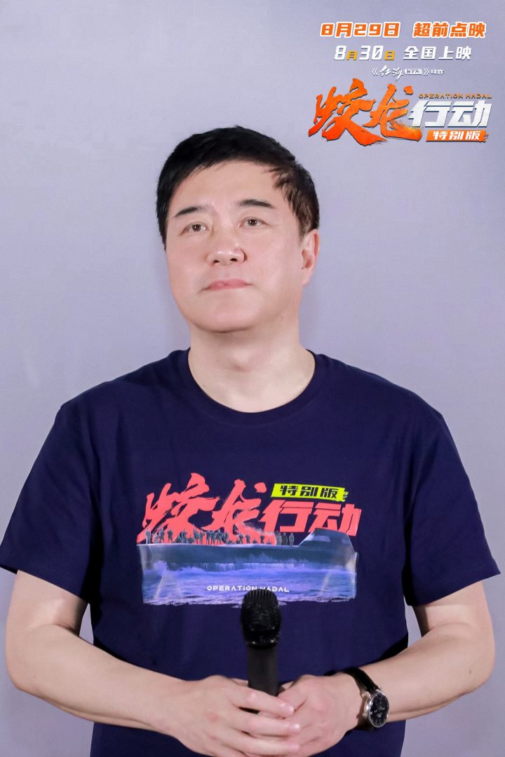 电影《蛟龙行动》荣获长春电影节“金鹿奖”评委会大奖 -1