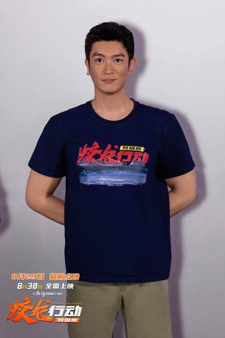 电影《蛟龙行动》荣获长春电影节“金鹿奖”评委会大奖 -3