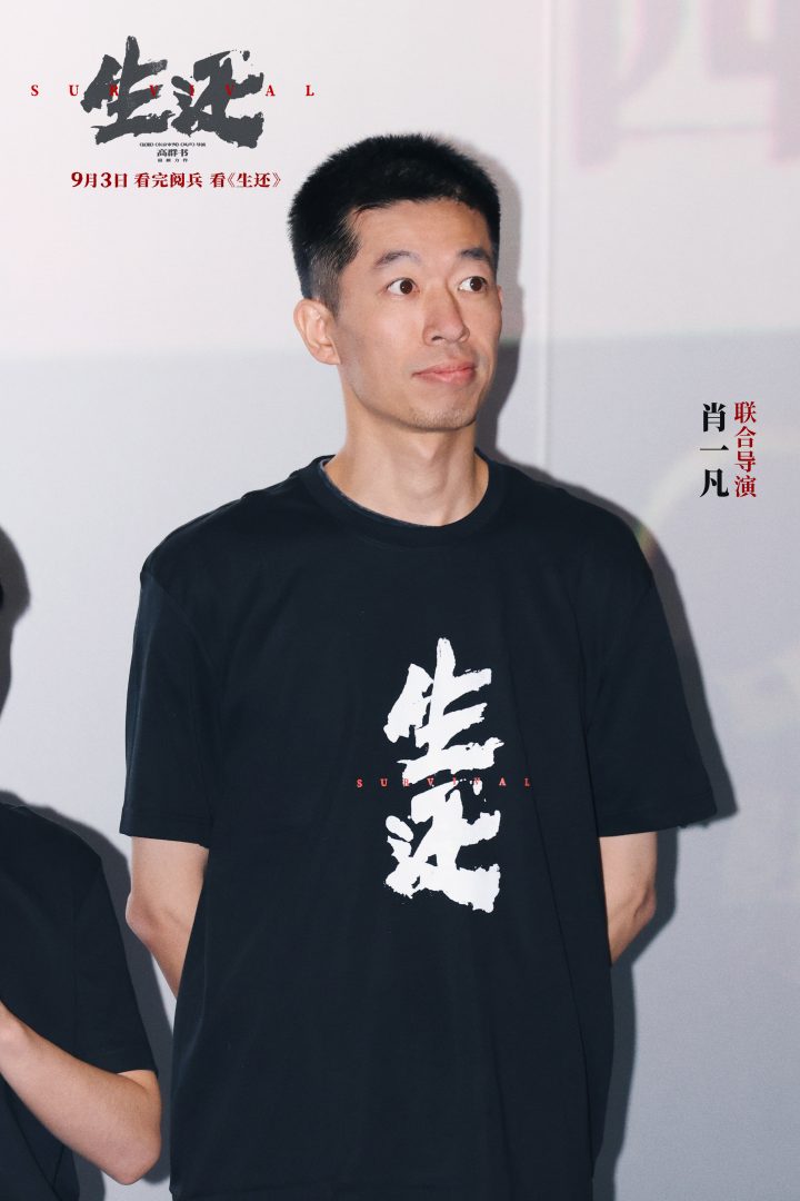 电影《生还》北京震撼首映 数十位开国将帅后人齐聚典礼 -3