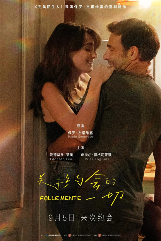 《731》领衔30余部佳作上映，9月最全片单来了！ -12