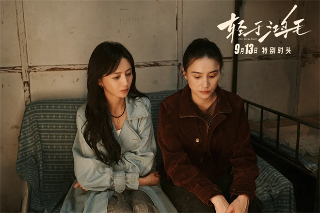 《731》领衔30余部佳作上映，9月最全片单来了！ -8