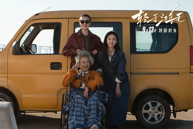 《731》领衔30余部佳作上映，9月最全片单来了！ -7