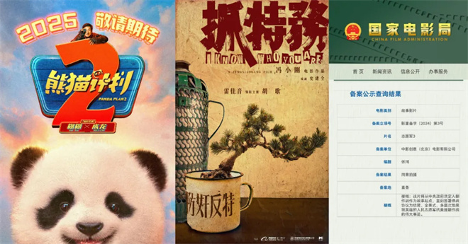 《731》领衔30余部佳作上映，9月最全片单来了！ -15
