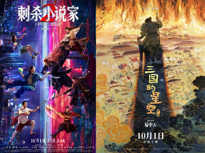 《731》领衔30余部佳作上映，9月最全片单来了！ -14