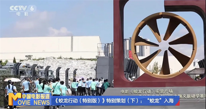 于适带你蛟龙入海 揭秘《蛟龙行动》更多惊喜！ -1