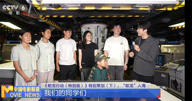 于适带你蛟龙入海 揭秘《蛟龙行动》更多惊喜！ -2