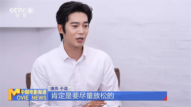 于适带你蛟龙入海 揭秘《蛟龙行动》更多惊喜！ -7