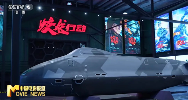 于适带你蛟龙入海 揭秘《蛟龙行动》更多惊喜！ -4