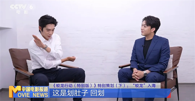 于适带你蛟龙入海 揭秘《蛟龙行动》更多惊喜！ -9