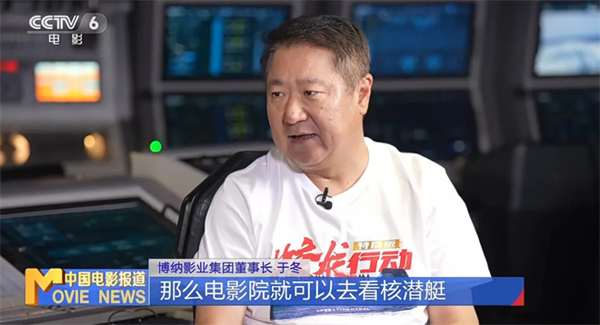 于适带你蛟龙入海 揭秘《蛟龙行动》更多惊喜！ -14
