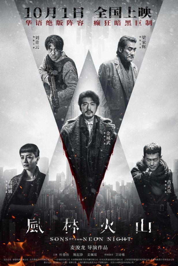 《风林火山》阿里云（HD1080P/3.2G-MKV）资源在线观看国语版未删减完整版
