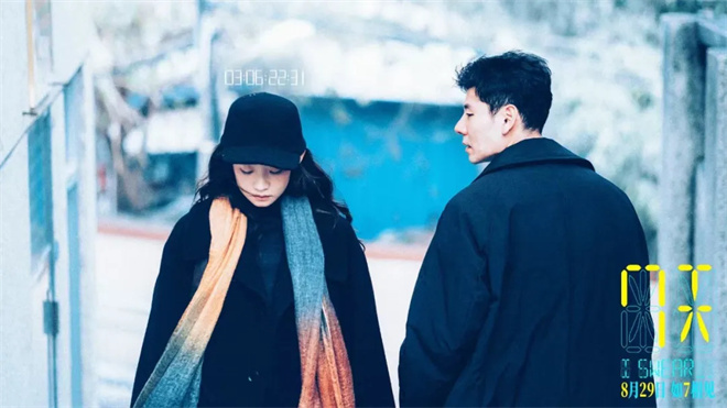 对话·蒋奇明张艺凡|《7天》:一份写给慢时代的情书 -4