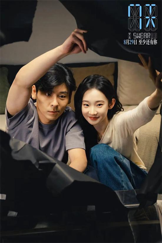 对话·蒋奇明张艺凡|《7天》:一份写给慢时代的情书 -12