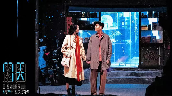 对话·蒋奇明张艺凡|《7天》:一份写给慢时代的情书 -9
