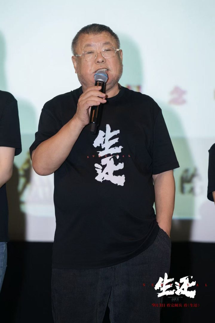 《生还》曝终极预告 抗联女兵视角还原血性传奇 -3