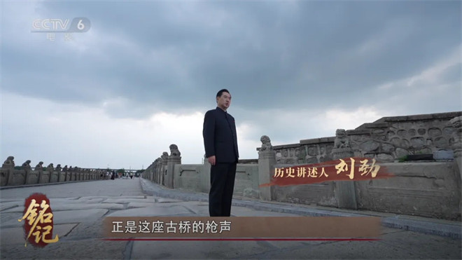 今日影评·铭记 | 刘劲讲述抗战光影史诗 -1
