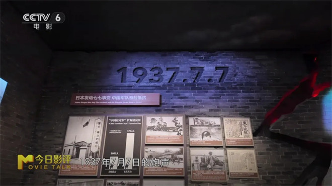 今日影评·铭记 | 刘劲讲述抗战光影史诗 -2