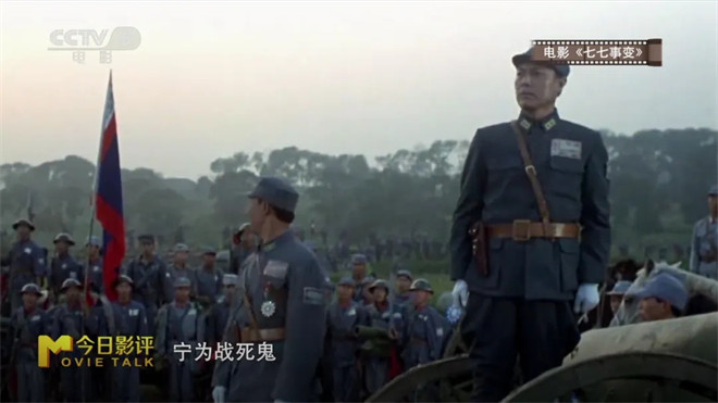 今日影评·铭记 | 刘劲讲述抗战光影史诗 -3