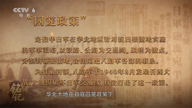 今日影评·铭记 | 刘劲讲述抗战光影史诗 -7