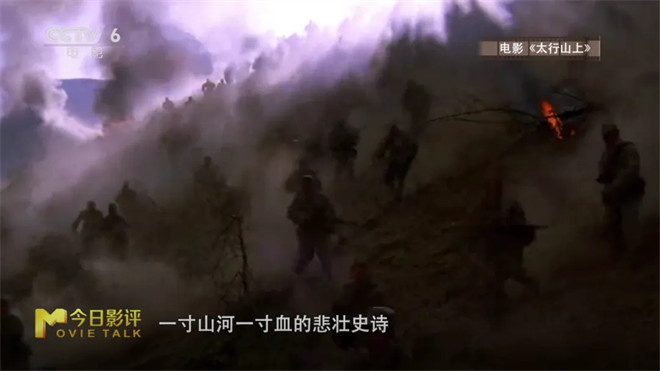 今日影评·铭记 | 刘劲讲述抗战光影史诗 -11