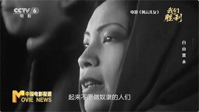 以文物实证，让电影作证！《我们的胜利》跟随蓝羽和曹骏追溯抗战历史 -4