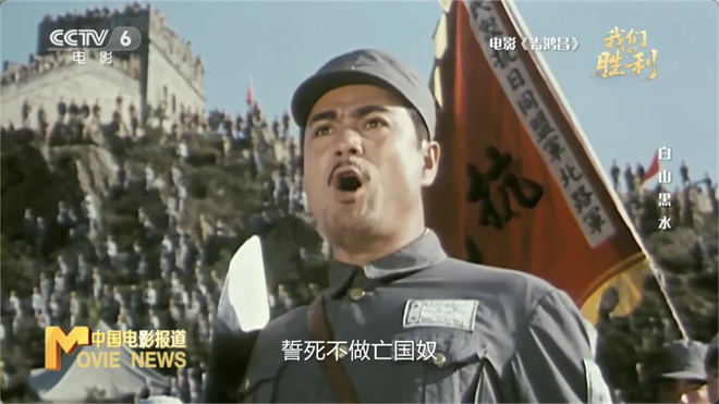 以文物实证，让电影作证！《我们的胜利》跟随蓝羽和曹骏追溯抗战历史 -3