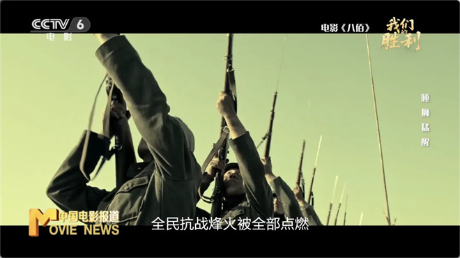 以文物实证，让电影作证！《我们的胜利》跟随蓝羽和曹骏追溯抗战历史 -12