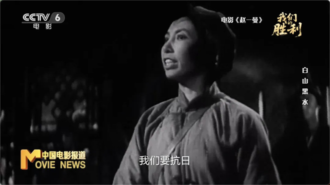 以文物实证，让电影作证！《我们的胜利》跟随蓝羽和曹骏追溯抗战历史 -6