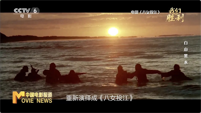 以文物实证，让电影作证！《我们的胜利》跟随蓝羽和曹骏追溯抗战历史 -7
