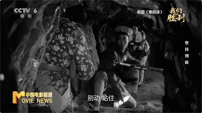 以文物实证，让电影作证！《我们的胜利》跟随蓝羽和曹骏追溯抗战历史 -18