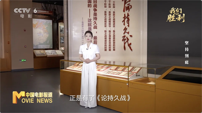 以文物实证，让电影作证！《我们的胜利》跟随蓝羽和曹骏追溯抗战历史 -19